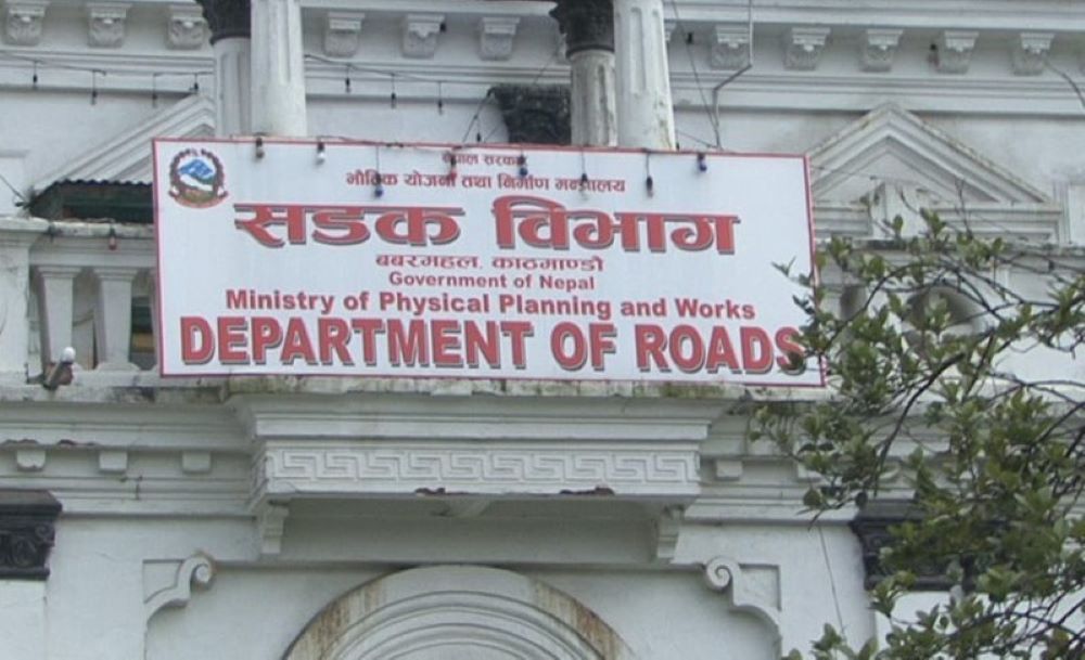 सडक डिभिजन हेटौँडाका सब इन्जिनियर बर्खास्त